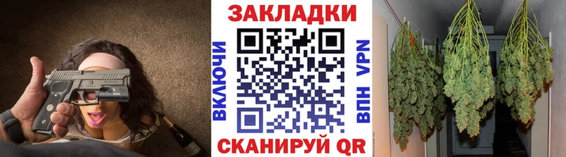 Хочу наркоту Томск Каннабис КОКАИН ГАШ APVP МЕФ