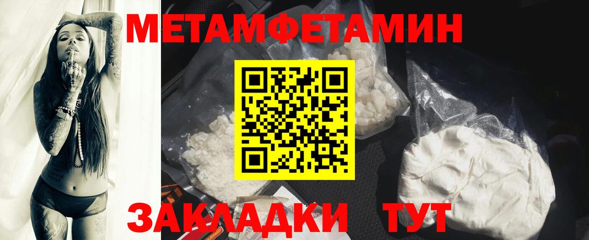 Амфетамин  Amphetamine Розовый  Вход с VPN  Томск 