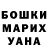 Canna-Cookies марихуана Dana Solomiychuk