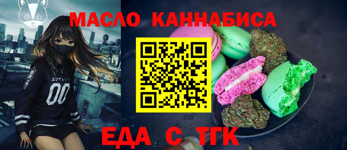 Меф   Меф  Продажа наркотиков  Конопля  Вход с VPN  COCAIN  Томск  Гашиш 