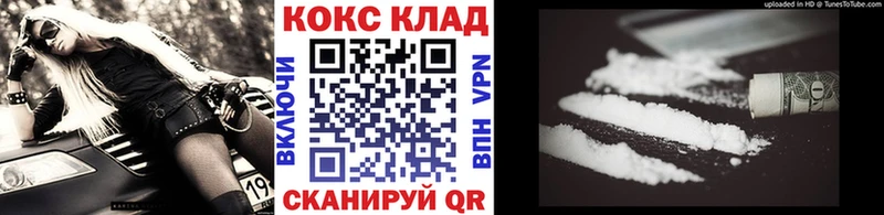 наркота  Томск  OMG ссылки  Кокаин 98% 