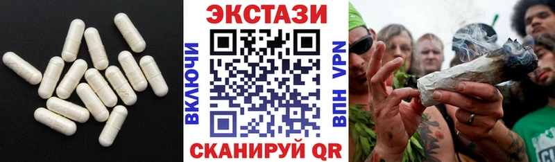 ЭКСТАЗИ VHQ  магазин продажи наркотиков  Томск 