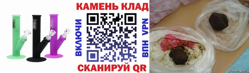 Гашиш ice o lator  Томск 
