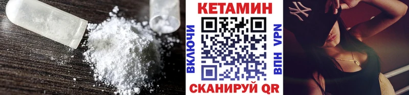 где продают наркотики  Томск  Кетамин VHQ 