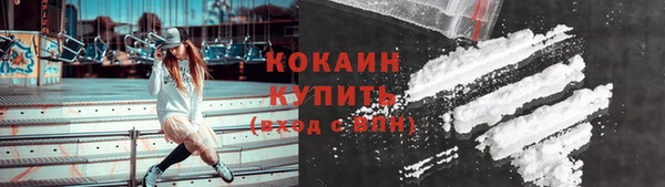 марки nbome Сосновка