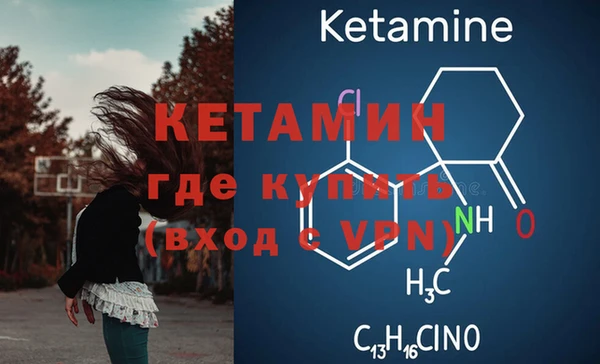 марки nbome Сосновка