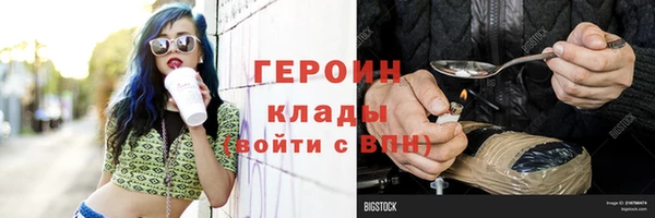 альфа пвп Сосновоборск