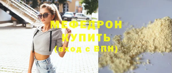 экстази Бронницы