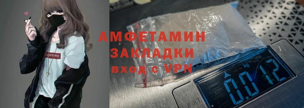 марки nbome Сосновка