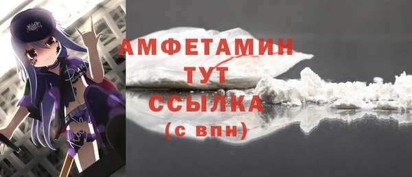 альфа пвп Сосновоборск