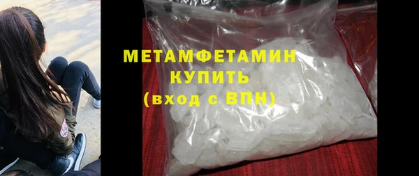 альфа пвп Сосновоборск