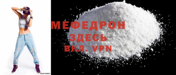 мяу мяу мука Сосновый Бор
