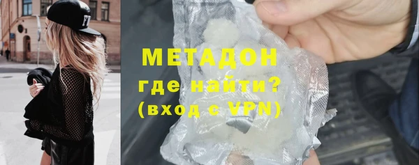 мяу мяу мука Сосновый Бор