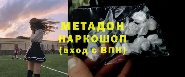 мяу мяу мука Сосновый Бор