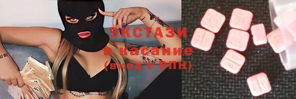 альфа пвп Сосновоборск