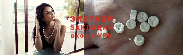 альфа пвп Сосновоборск