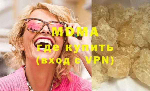 марки nbome Сосновка