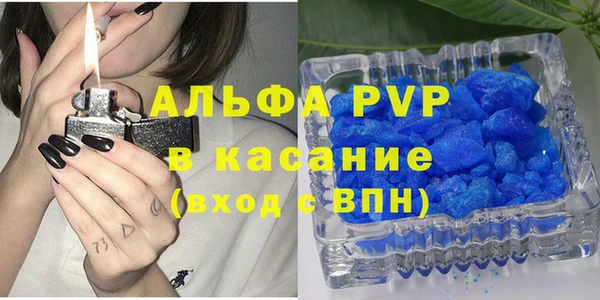 альфа пвп Сосновоборск