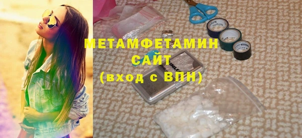 молекула духа Ступино