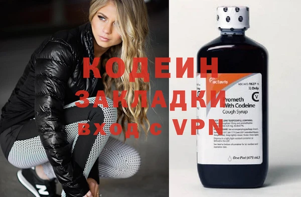 марки nbome Сосновка