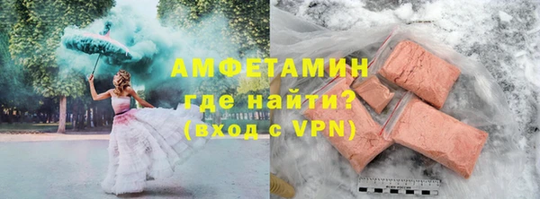 мяу мяу мука Сосновый Бор
