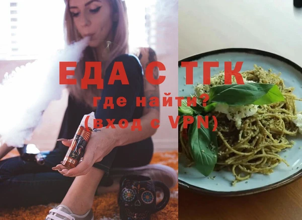 альфа пвп Сосновоборск