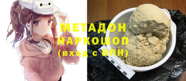 мяу мяу мука Сосновый Бор