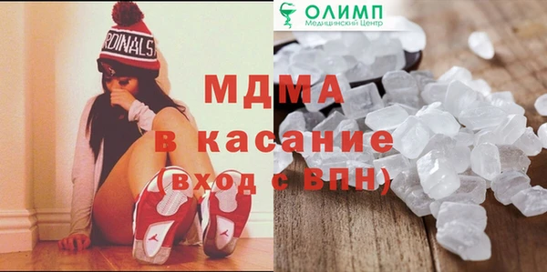 марки nbome Сосновка