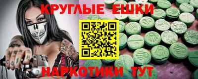 ALPHA PVP Ирбит