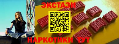 ПСИЛОЦИБИНОВЫЕ ГРИБЫ Ипатово
