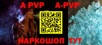 ALPHA PVP Ирбит