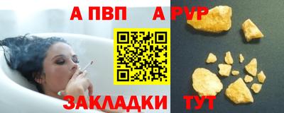 ALPHA PVP Ирбит
