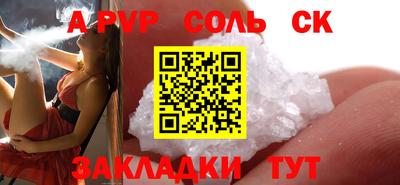 герыч Изобильный