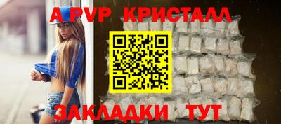 ALPHA PVP Ирбит