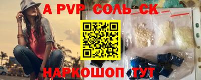 герыч Изобильный