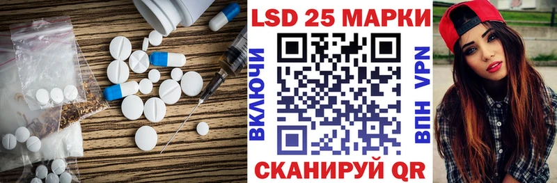LSD-25 экстази кислота  Томск 