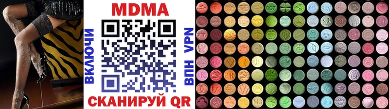 MDMA кристаллы  площадка состав  Томск  гидра  