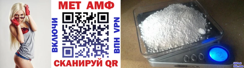 наркошоп  Томск  Метамфетамин мет 
