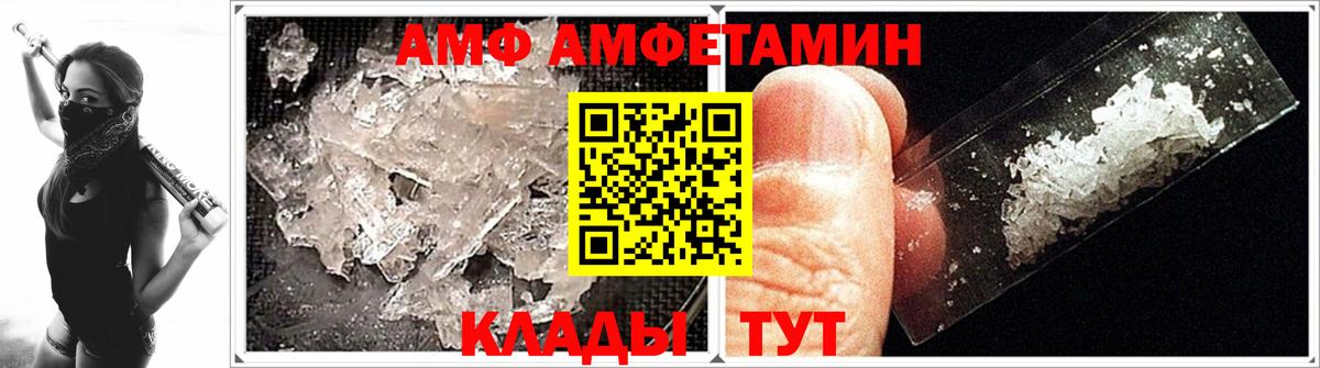 Метамфетамин витя Томск