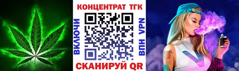 Дистиллят ТГК вейп с тгк маркетплейс телеграм Томск купить сайты blacksprut маркетплейс
