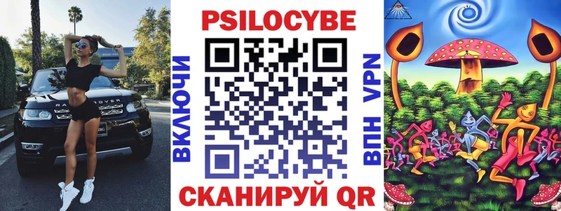 blacksprut ссылка  Томск  Галлюциногенные грибы мицелий  где купить наркоту 