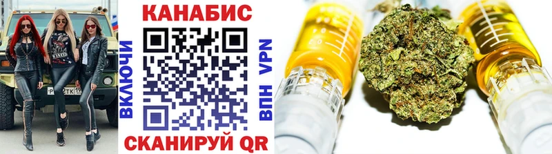Конопля индика  Томск 